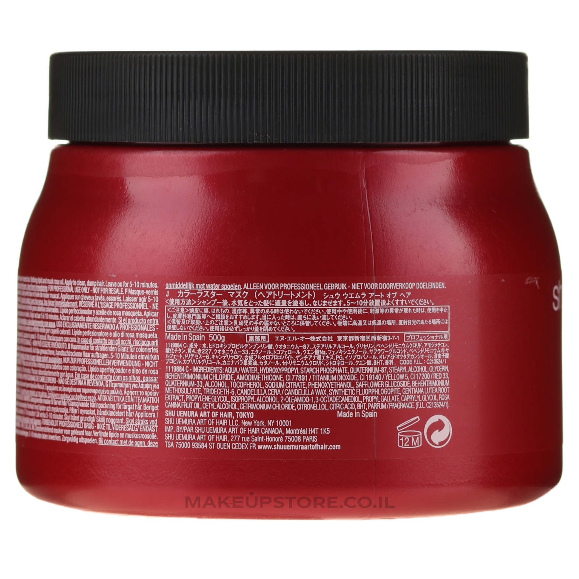 CT-16916.1_shu uemura Color Lustre Treatment 500 ml