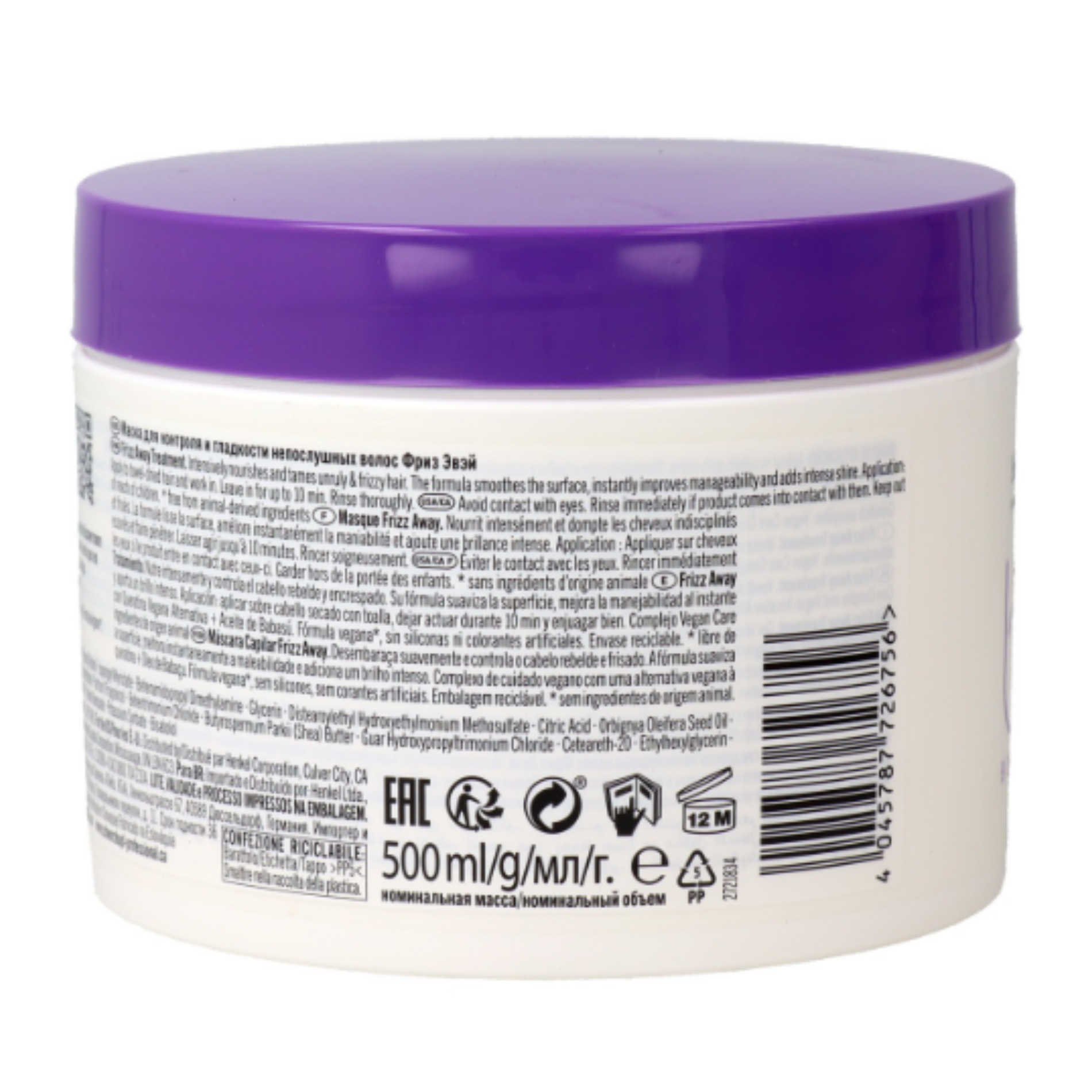 CT-14391.1_Schwarzkopf Professional BC Bonacure Frizz Away Treatment - 500 ml